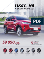 Haval Price List h6 Digital Export Final