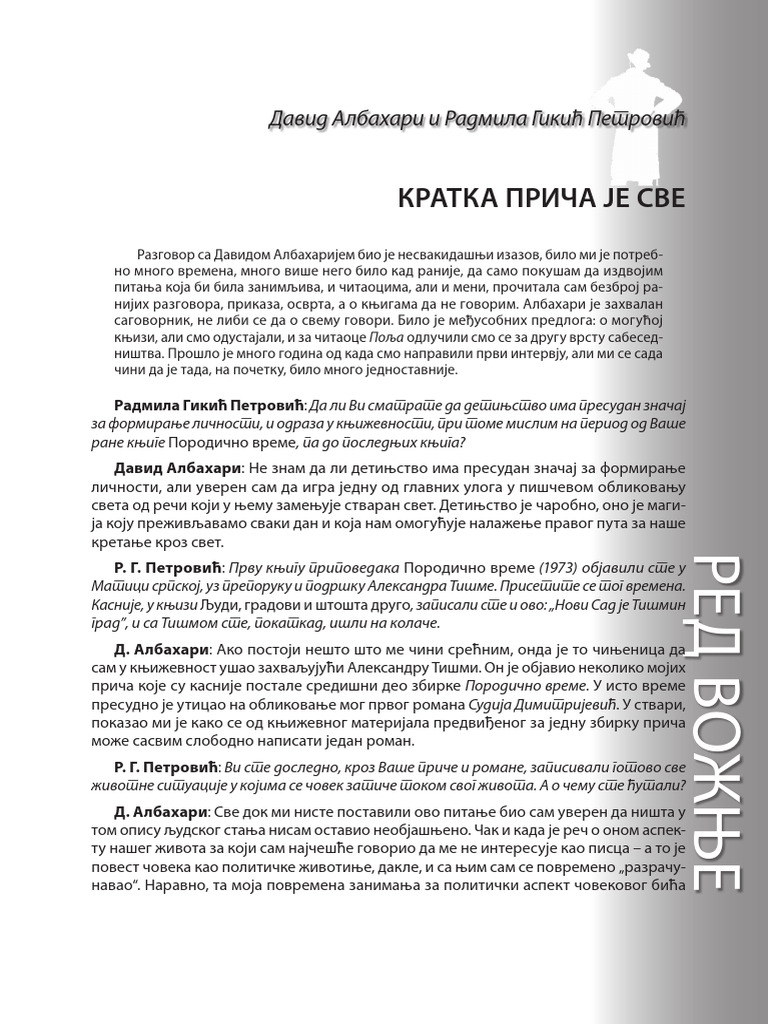 Polja 524 Cirilica 195 205 | PDF