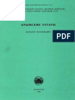 Krimskiye Tatari Katalog Kollektsiy Etnograficheskogo Muzeya 1989