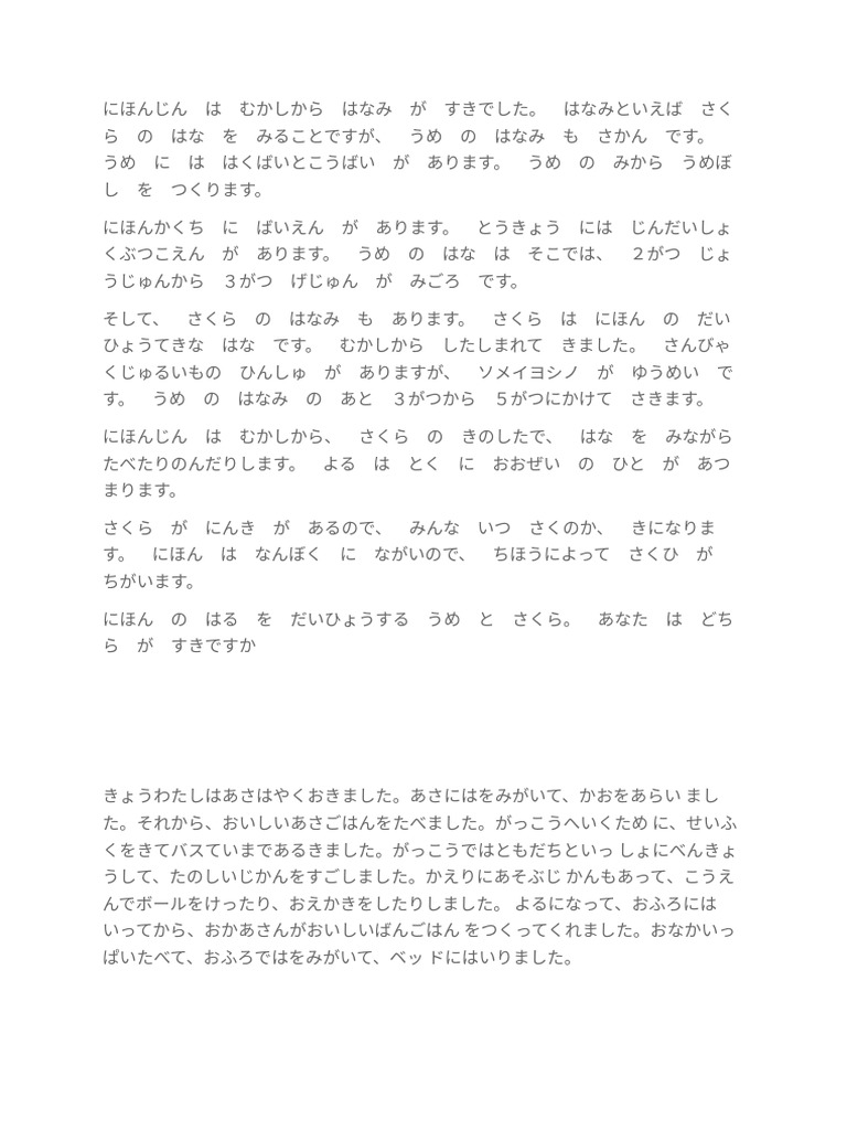 Hiragana Latihan Pdf