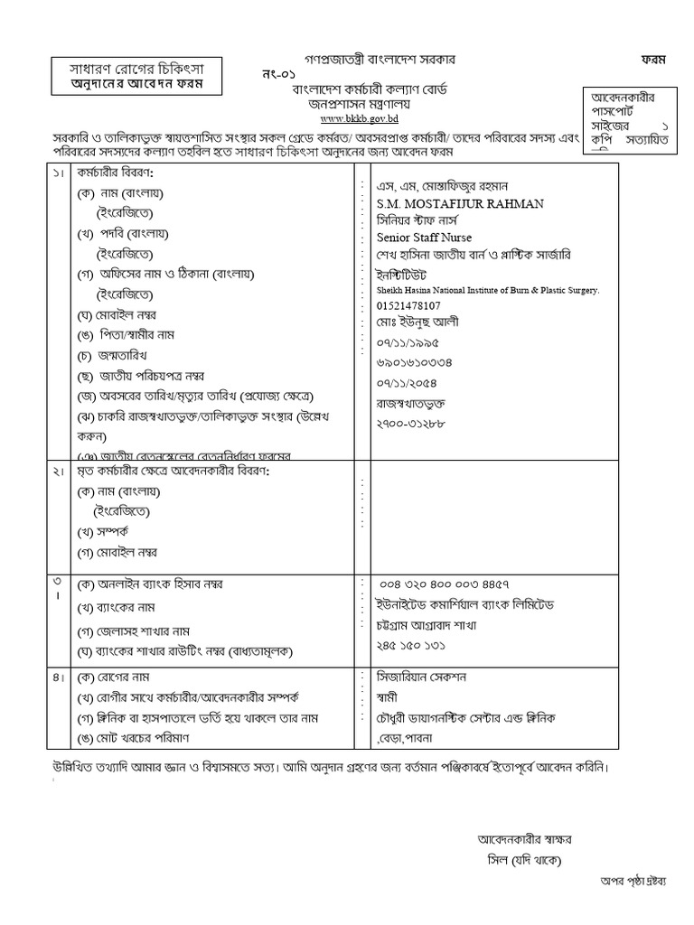 BKKB MMM | PDF