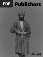 Ibex Publishers Catalog 2009