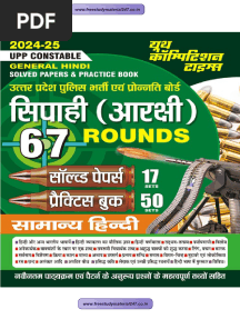 Youth Competition Times UPP Samanya Hindi 67 Round Book PDF