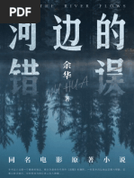 本雅明之墓9787301334706 | PDF