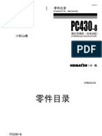 pc430-8零件目录 看图王