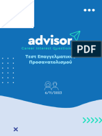 Advisor n1