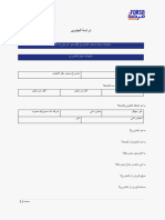 دراسة الجدوى (1)