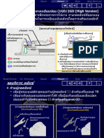 Training 2015 Toyota Hilux (Chassis) - Thai