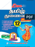 1 12th Tamil
