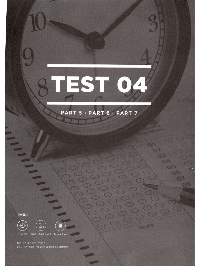 Test 4 | PDF