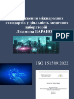 ISO 15189_I