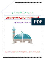 Khutba Juma Wa Eid and Nikah Arabic PDF