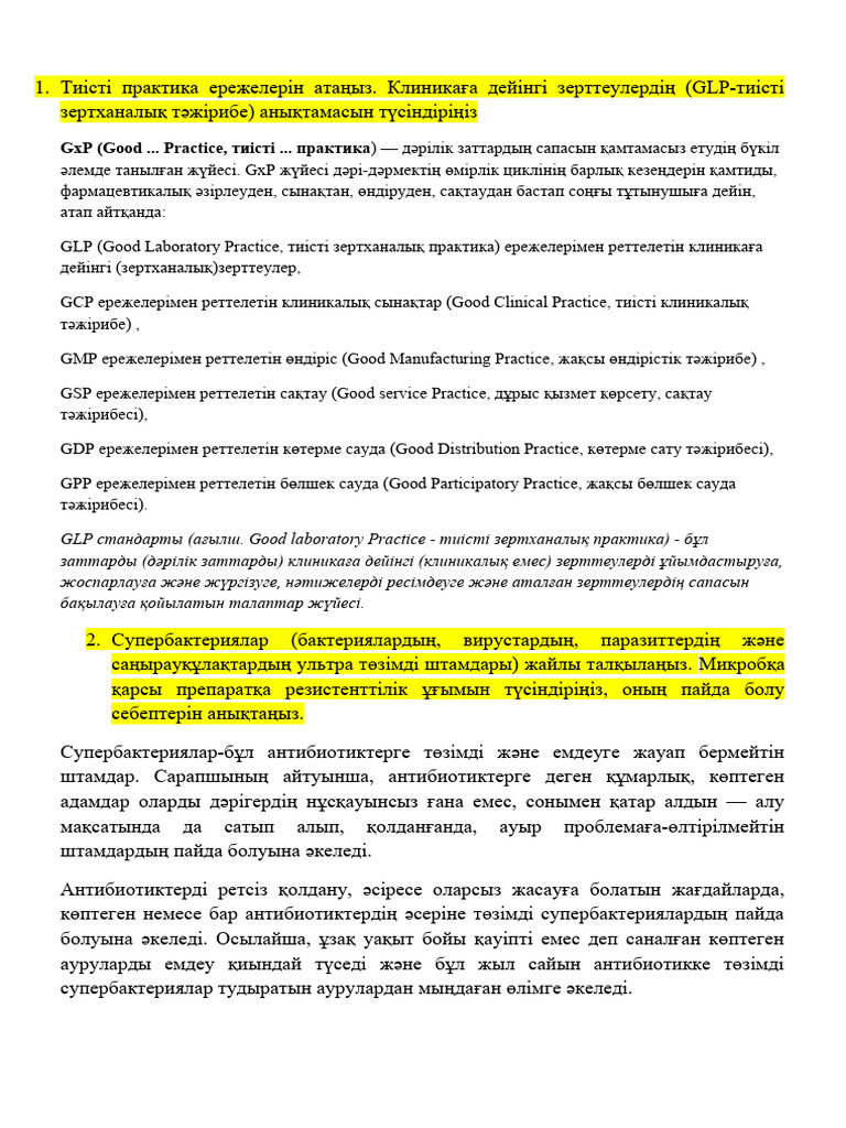 Мен үйсіз әйелді қалай сиқытқаным туралы порно оқиға.