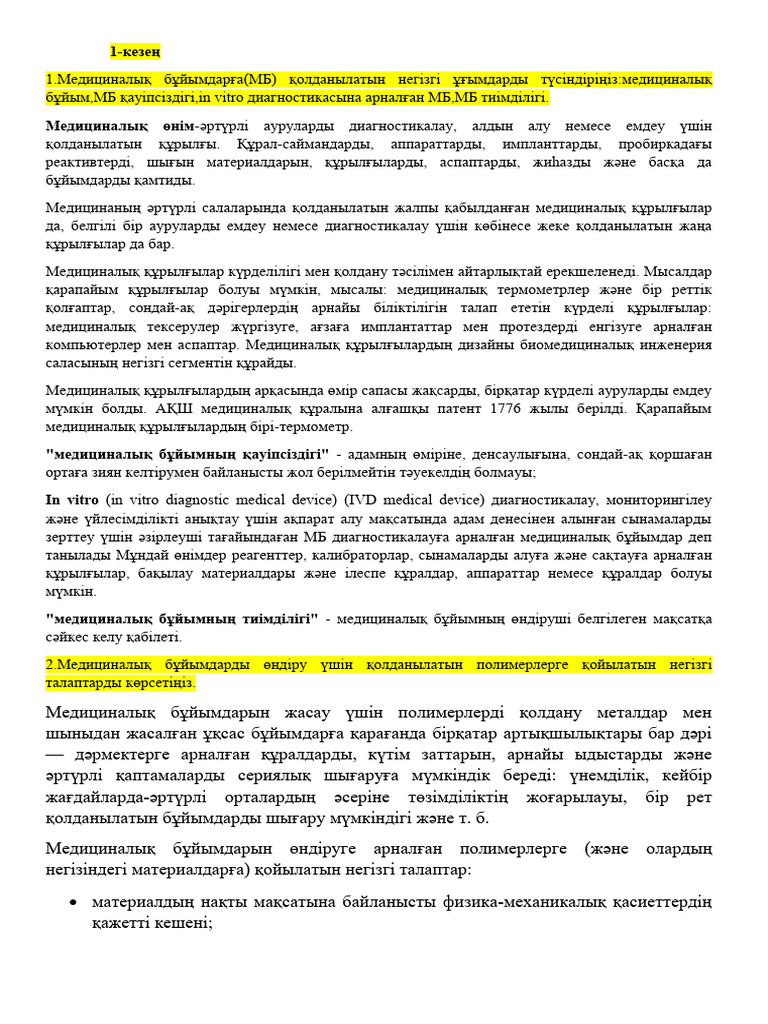 Аға мен әпкенің жыныстық қатынасқа түсуі туралы мультфильм көріңіз