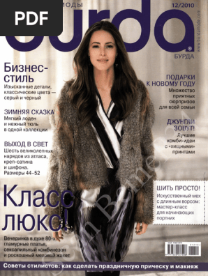 Гипноздағы секс онлайн порно