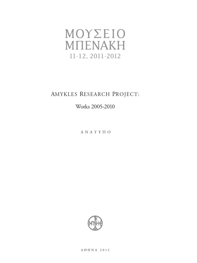 Stories 0057 1719 1 en | PDF | Art