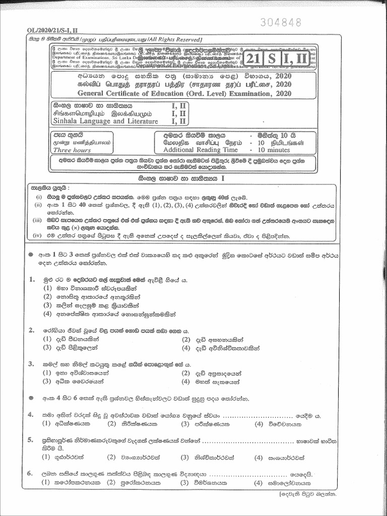 2020 ol sinhala language past paper and answers pdf