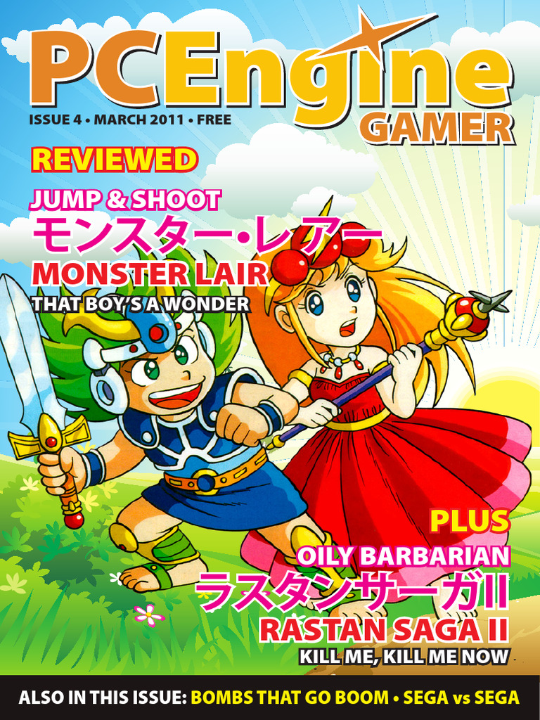 PC Engine Gamer Issue 4 | PDF