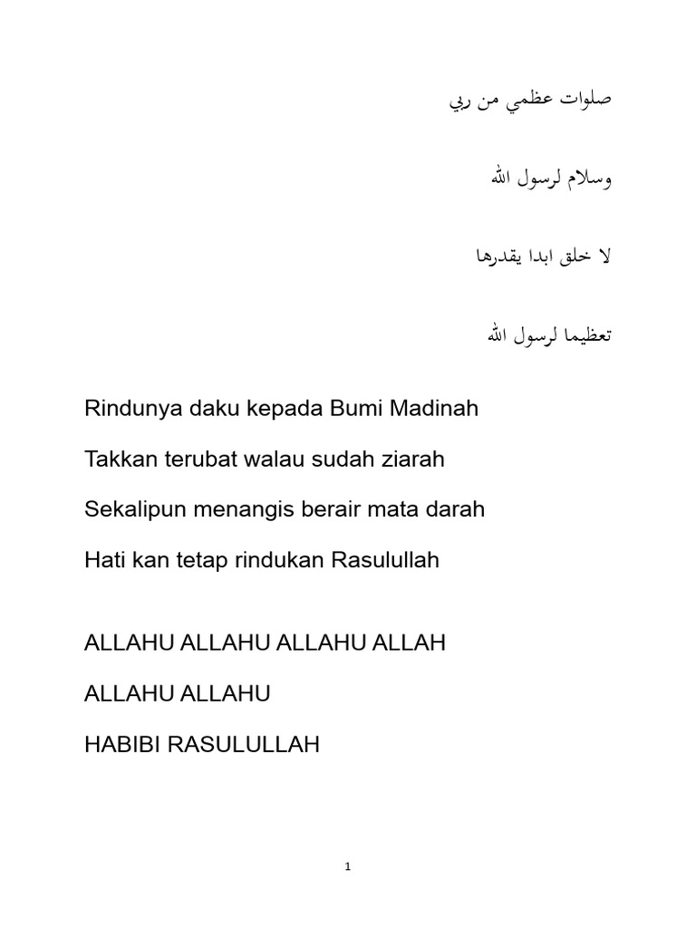 Lirik Sholawat Rindu Bumi Madinah | PDF