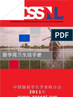 Handbook For Chinese Students