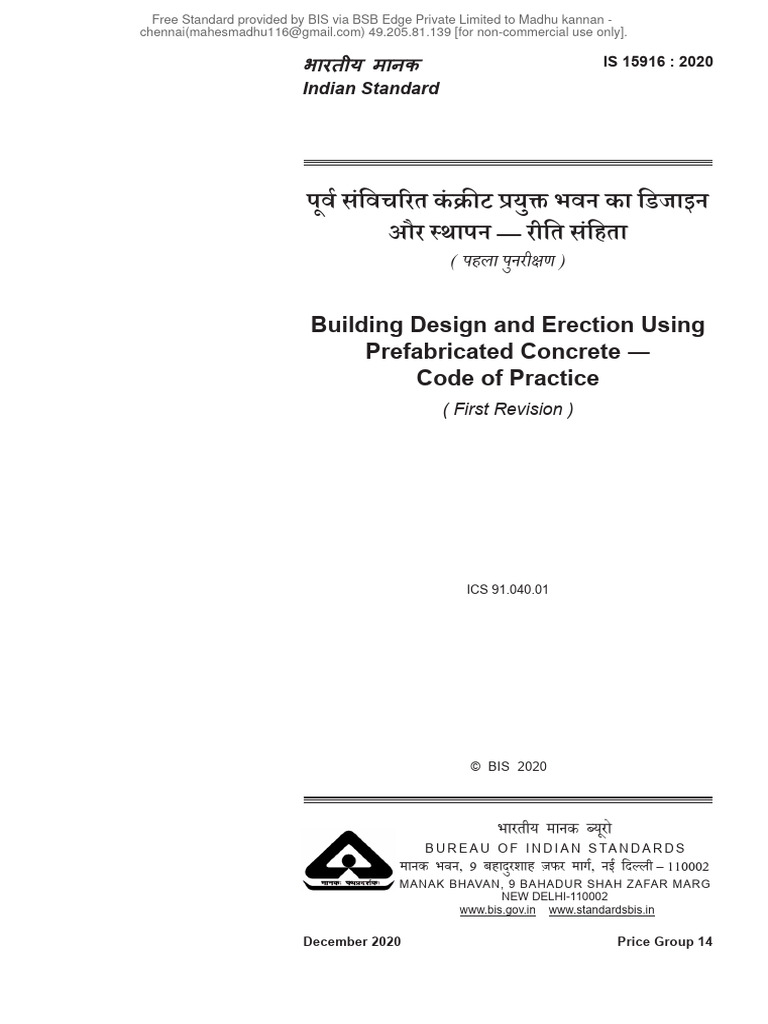 IS 15916:2020 Precast Concrete Standards | PDF | Precast Concrete ...