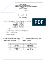 SC PP1 T6 REVATHY Ori