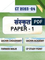 Ctet Sanskrit 2023-24 by Sachin Sir