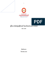 1final Research Thai