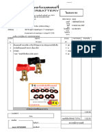 Description Q'ty Unit Price Amount 0105555103505