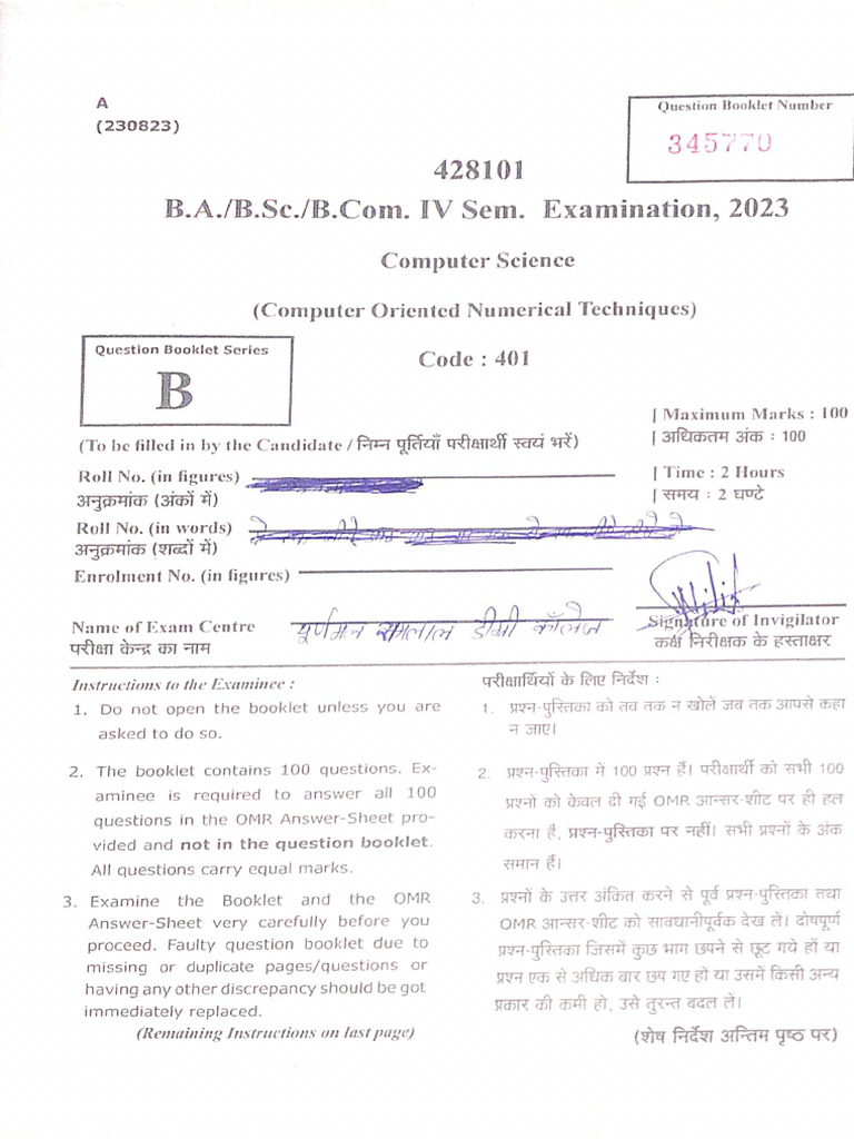 Computer Orientated 4th Sem Question Paper Pdf