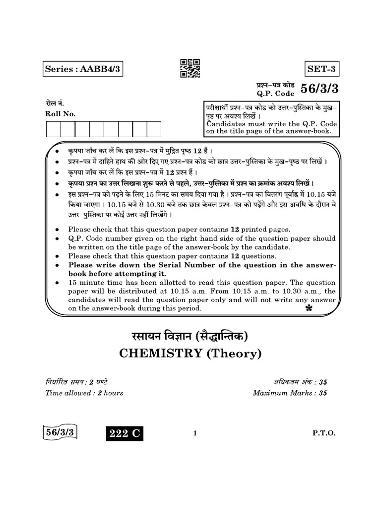 CH 2022 56-3-3 | PDF