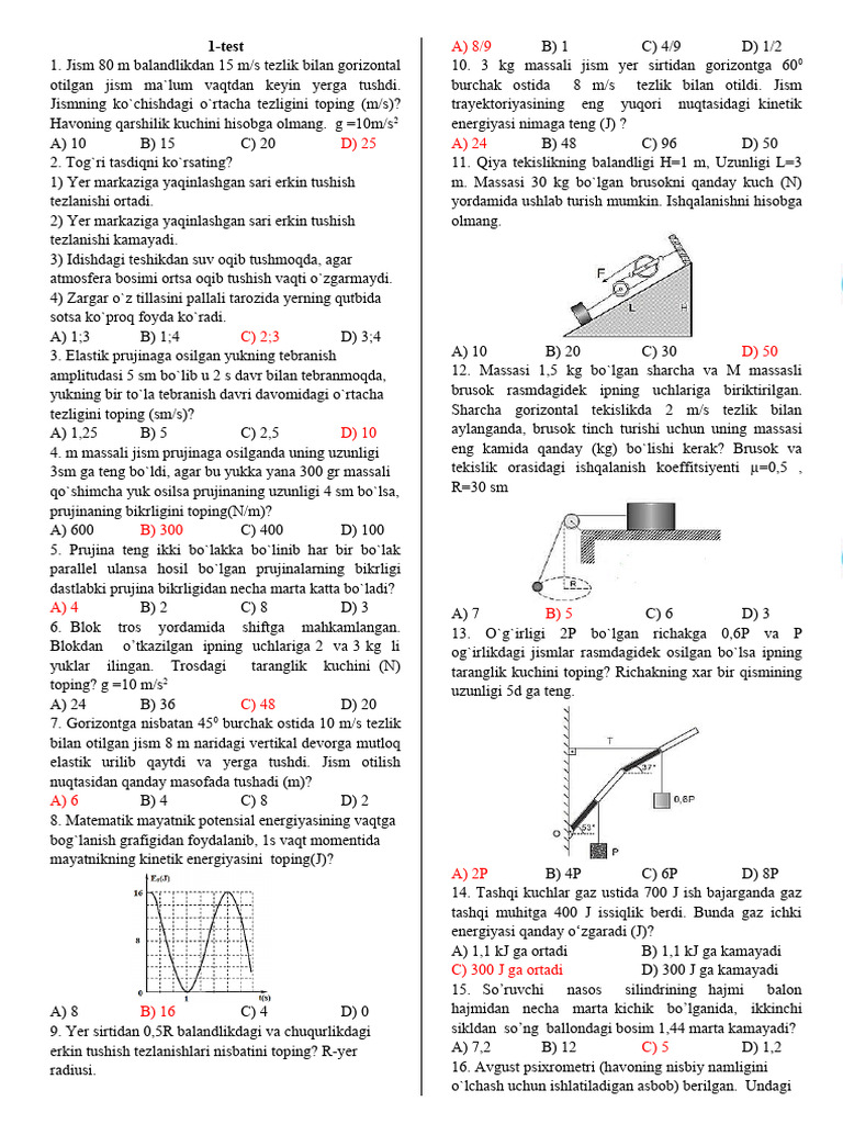 1 Test | PDF