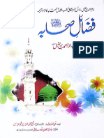 Fazail e Sahaba by Imam Ahmed Bin Hanbal (1)