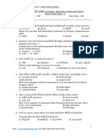 Andhra Pradesh High Court Assistant, Examinar, Typist and Copiest Exam Model Paper 5