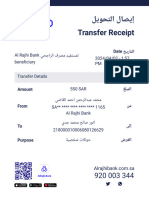 Transaction Receipt1761760767875501082