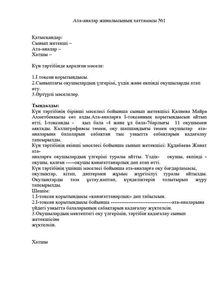 Шығыңқы емізіктері бар жетілген порно