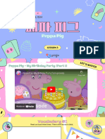 [Lesson 3] Peppa Pig 