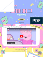 (Lesson 11) Peppa Pig