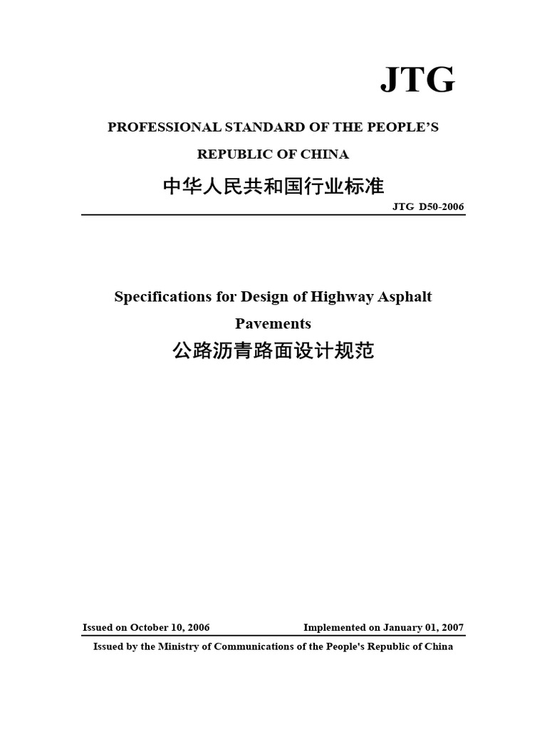 Highway Asphalt Pavement Design Standards | PDF | Road Surface | Concrete