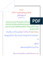 سنن ترمذي, حدیث نمبر 3954, باب - شام اور یمن کی فضیلت کا بیان