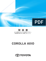 Corolla-Axio-hev Om JP m12s05!1!2403