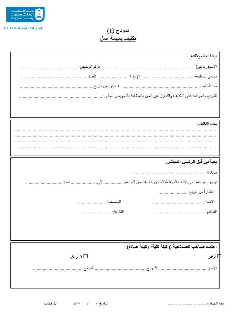 1-1445-pdf