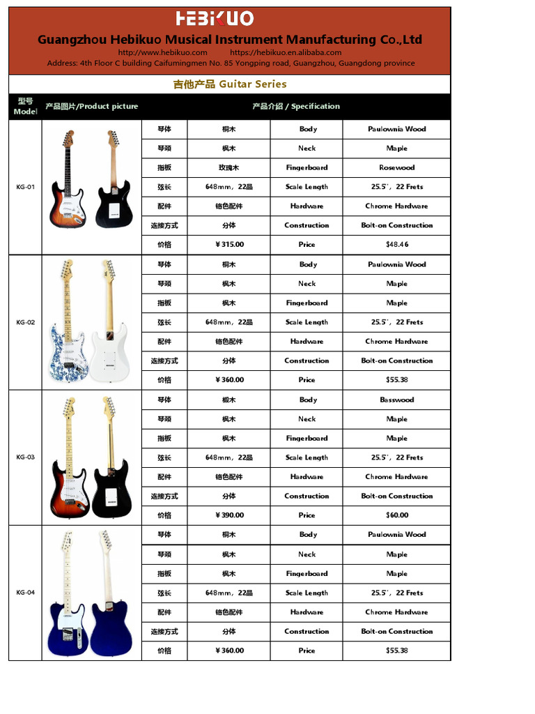 2023 5 Quotation of Electric Guitar and Bass Guitar | PDF