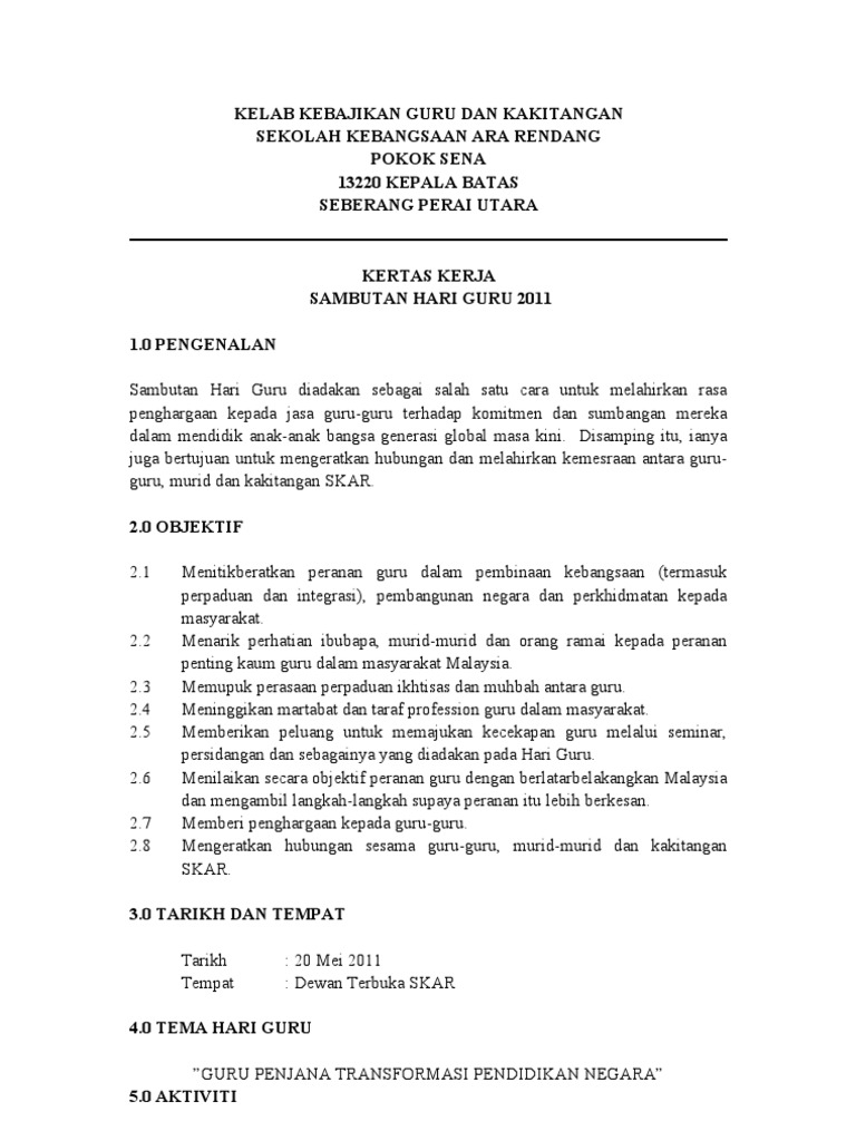 Kertas Kerja Hari Guru  PDF