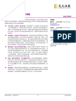 行业轮动系列研究之中观篇：估值、盈利双轮驱动