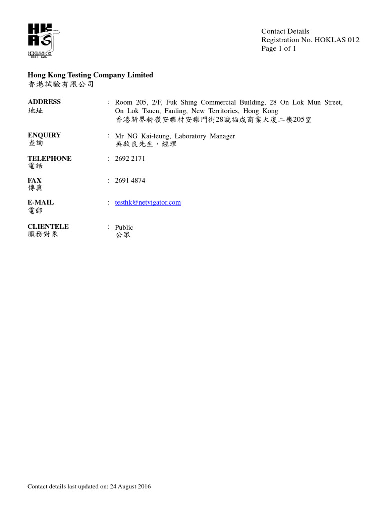 Professional Testing Company Limited