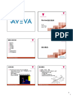 Review6.2动画制作