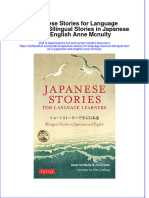 Download pdf Japanese Stories For Language Learners Bilingual Stories In Japanese And English Anne Mcnulty ebook full chapter 
