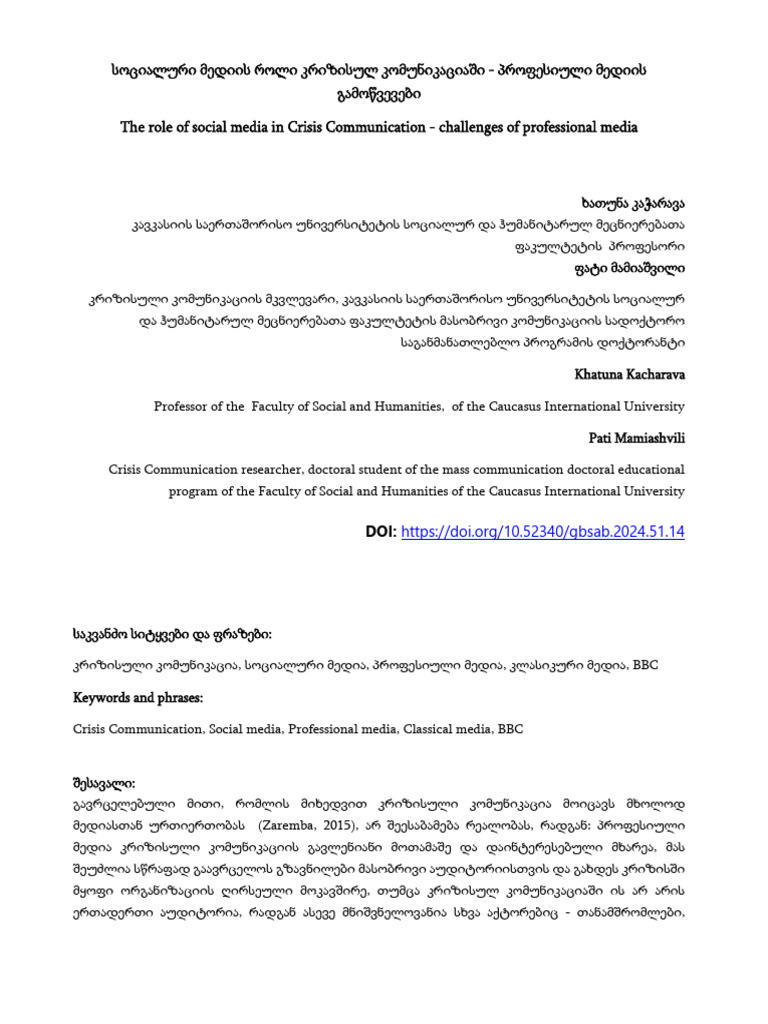 the-role-of-social-media-in-crisis-communication-pdf