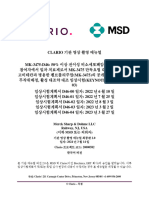 MSD MK-3475-D46 (20000582) Final Site Imaging Manual Version 2.0 Draft 14mar2024 For Translation - Ko - KR